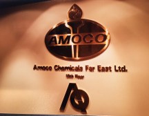 Amoco Chemical Far East Office Sign